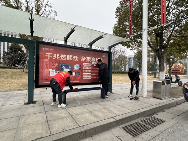 学雷锋·文明实践我行动