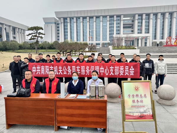 学雷锋·文明实践我行动