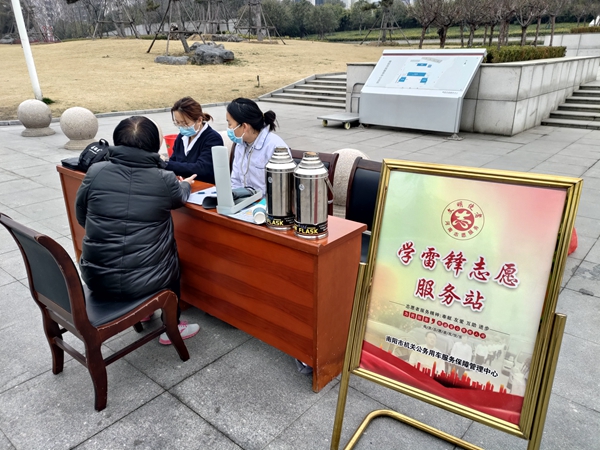 学雷锋·文明实践我行动